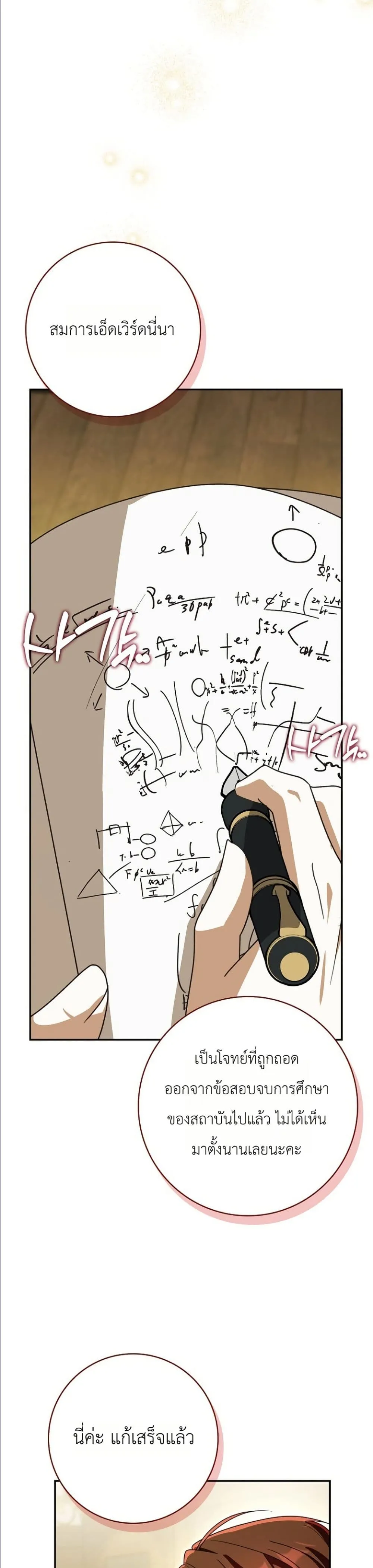 Manga-lc-com อ่านมังงะ อ่านการ์ตูน ออนไลน์ ฟรี I Will Save My Dad ตอนที่ 1 2 3 4 5 6 7 8 9 10 11 12 13 14 ฟรี ไม่มีโฆษณา Manga-lc - อ่าน มังงะ อ่าน การ์ตูน ออนไลน์ อ่านมังงะ ฟรี