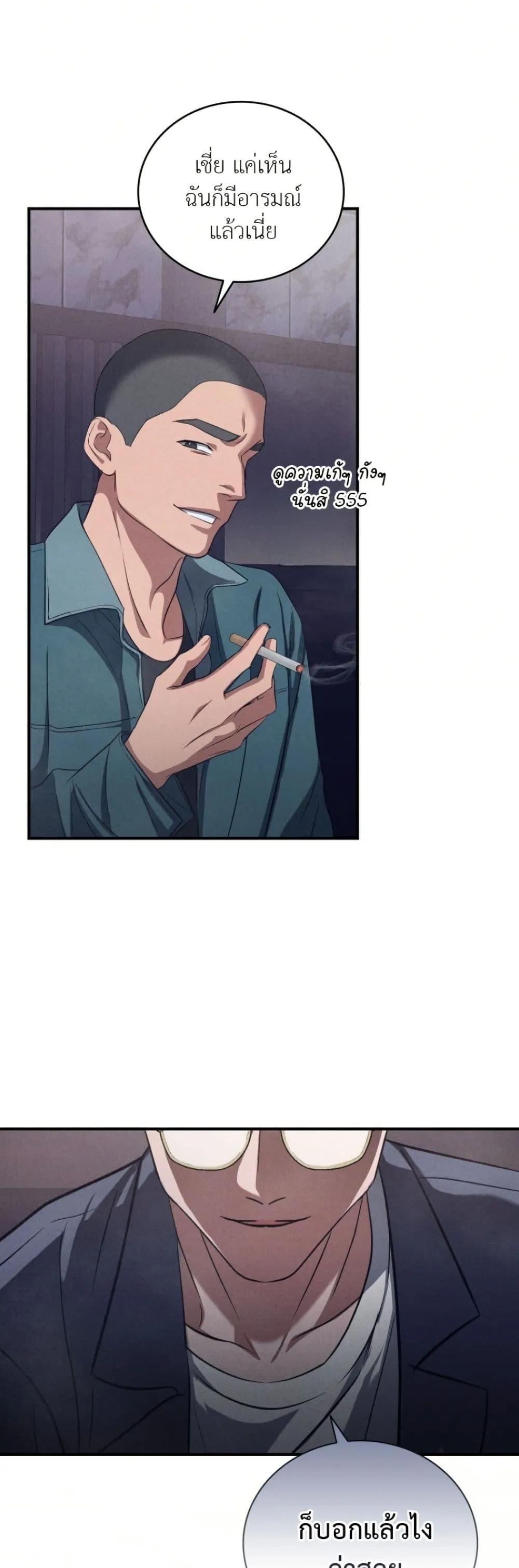 Manga-lc-com อ่านมังงะ อ่านการ์ตูน ออนไลน์ ฟรี Bastard Uncle ตอนที่ 1 2 3 4 5 6 7 8 9 10 11 12 13 14 ฟรี ไม่มีโฆษณา Manga-lc - อ่าน มังงะ อ่าน การ์ตูน ออนไลน์ อ่านมังงะ ฟรี