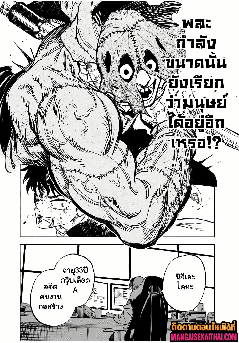 Manga-lc-com อ่านมังงะ อ่านการ์ตูน ออนไลน์ ฟรี Prisoners of Twilight-Town ตอนที่ 1 2 3 4 5 6 7 8 9 10 11 12 13 14 ฟรี ไม่มีโฆษณา Manga-lc - อ่าน มังงะ อ่าน การ์ตูน ออนไลน์ อ่านมังงะ ฟรี
