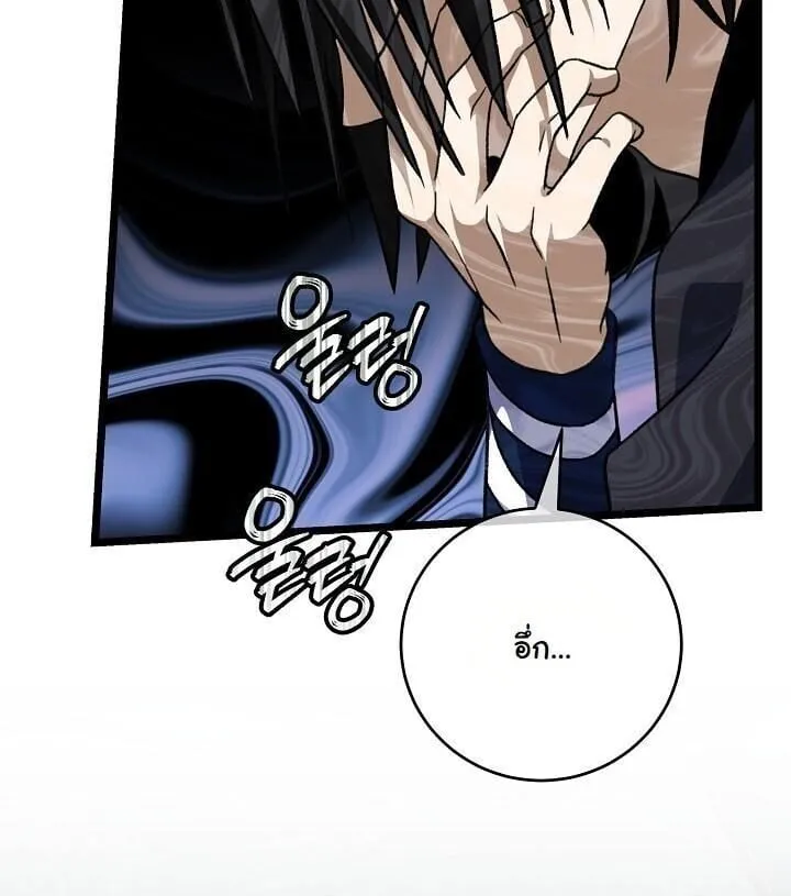 The Return of Namgung_s Granddaughter หลานสาวตระก_ลน_มก_งเป_นผ_หวนค_น ตอนที่ ตอนที่ 25 รูปที่ 39