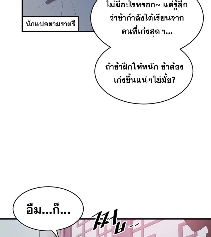 Manga-lc-com อ่านมังงะ อ่านการ์ตูน ออนไลน์ ฟรี The Best Martial Arts Instructor In The World ตอนที่ 1 2 3 4 5 6 7 8 9 10 11 12 13 14 ฟรี ไม่มีโฆษณา Manga-lc - อ่าน มังงะ อ่าน การ์ตูน ออนไลน์ อ่านมังงะ ฟรี