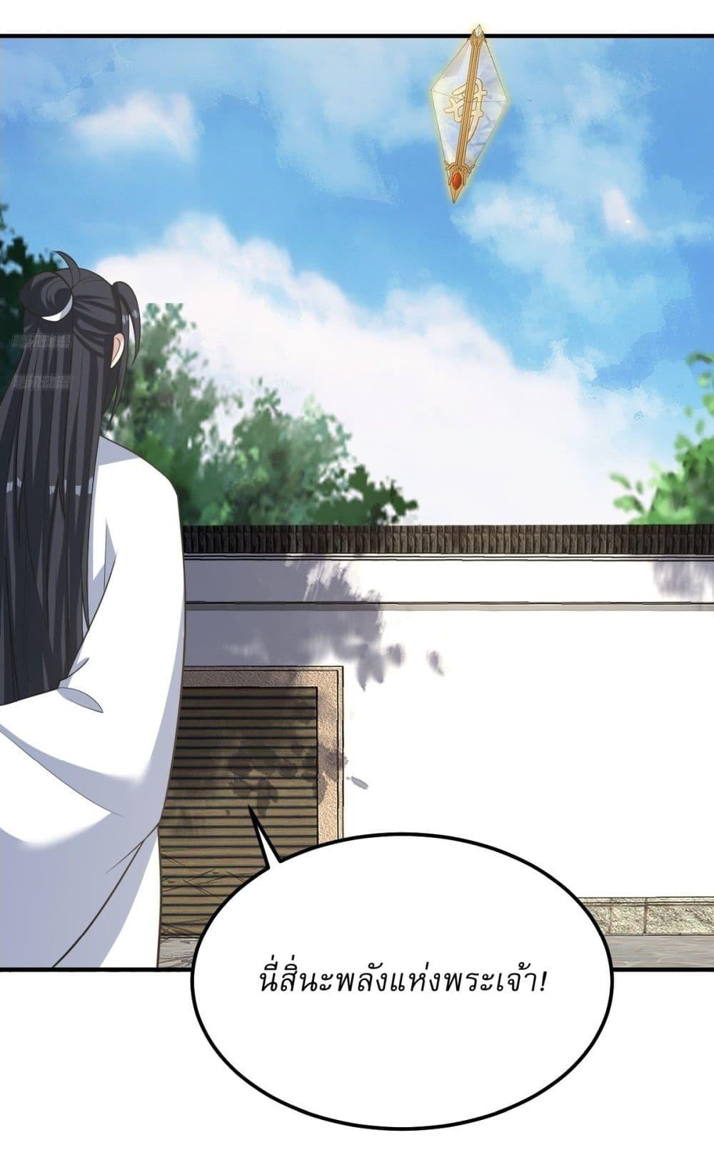 Manga-lc-com อ่านมังงะ อ่านการ์ตูน ออนไลน์ ฟรี Invincible After a Hundred Years of Seclusion ตอนที่ 1 2 3 4 5 6 7 8 9 10 11 12 13 14 ฟรี ไม่มีโฆษณา Manga-lc - อ่าน มังงะ อ่าน การ์ตูน ออนไลน์ อ่านมังงะ ฟรี