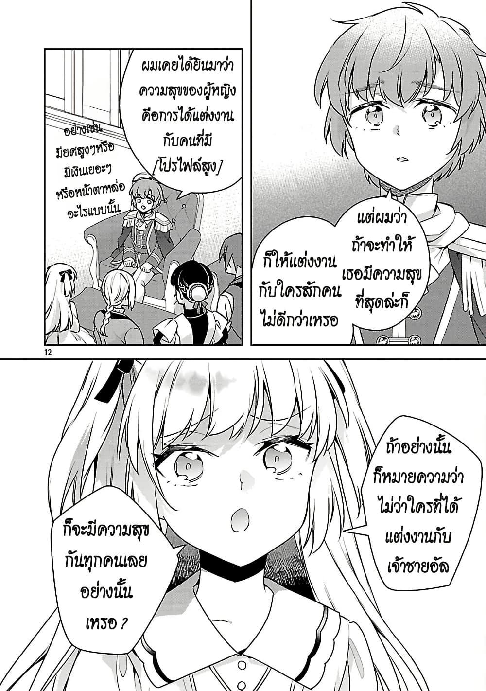 Manga-lc-com อ่านมังงะ อ่านการ์ตูน ออนไลน์ ฟรี Akuyaku Reijo No Ani Ni Tensei Shimashita ตอนที่ 1 2 3 4 5 6 7 8 9 10 11 12 13 14 ฟรี ไม่มีโฆษณา Manga-lc - อ่าน มังงะ อ่าน การ์ตูน ออนไลน์ อ่านมังงะ ฟรี