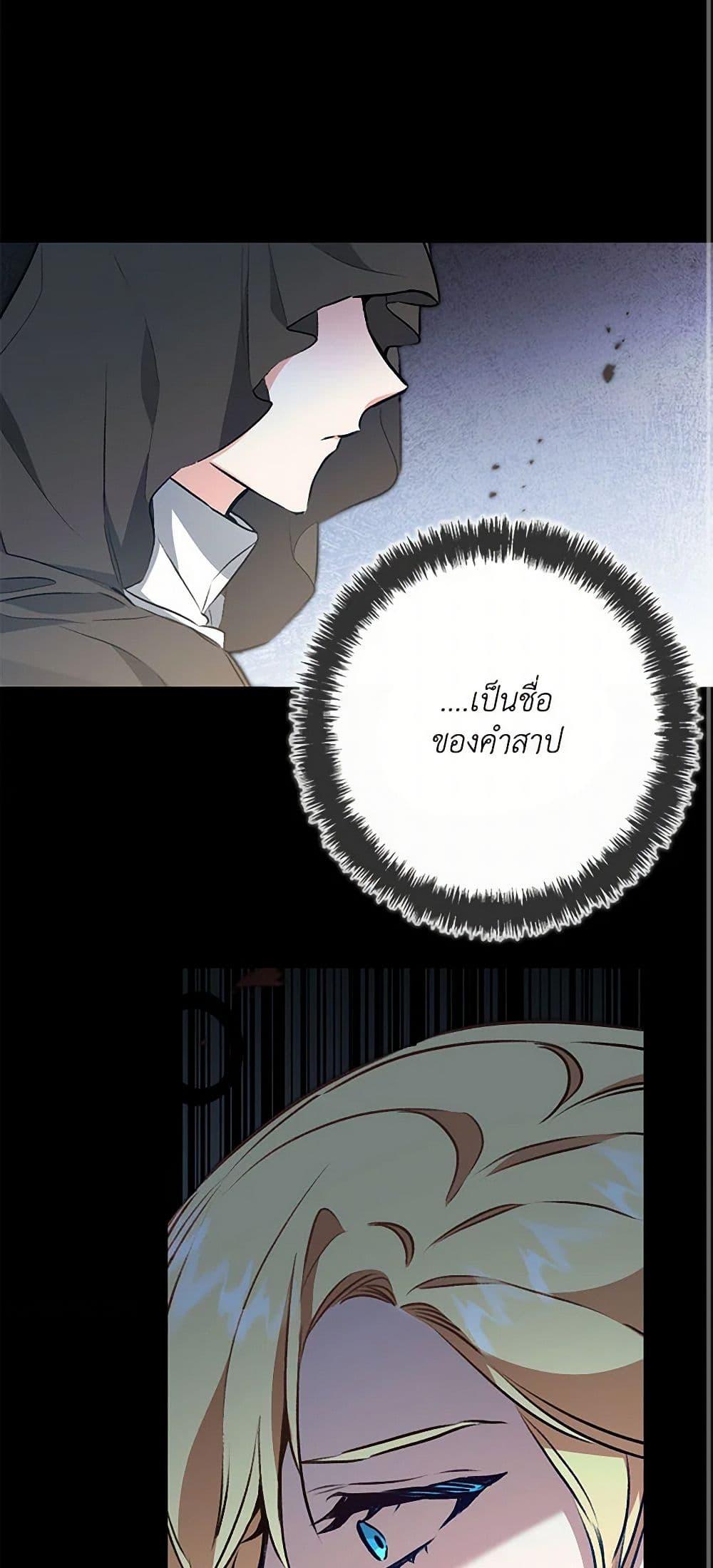 Manga-lc-com อ่านมังงะ อ่านการ์ตูน ออนไลน์ ฟรี I’ve Become the Villainous Empress of a Novel ตอนที่ 1 2 3 4 5 6 7 8 9 10 11 12 13 14 ฟรี ไม่มีโฆษณา Manga-lc - อ่าน มังงะ อ่าน การ์ตูน ออนไลน์ อ่านมังงะ ฟรี