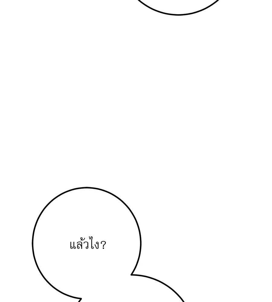 เรือนจำรัก ตอนที่ 28 รูปที่ 50