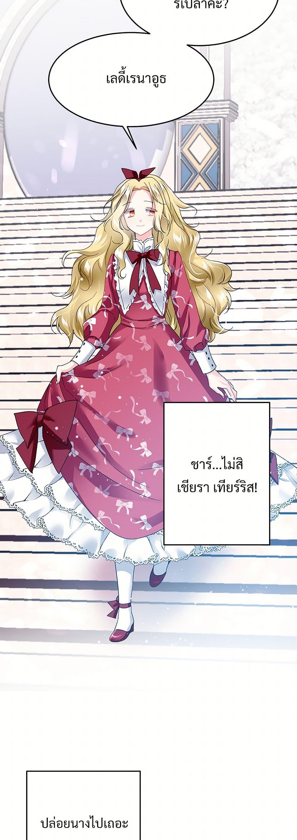Manga-lc-com อ่านมังงะ อ่านการ์ตูน ออนไลน์ ฟรี The Lady’s Butler ตอนที่ 1 2 3 4 5 6 7 8 9 10 11 12 13 14 ฟรี ไม่มีโฆษณา Manga-lc - อ่าน มังงะ อ่าน การ์ตูน ออนไลน์ อ่านมังงะ ฟรี