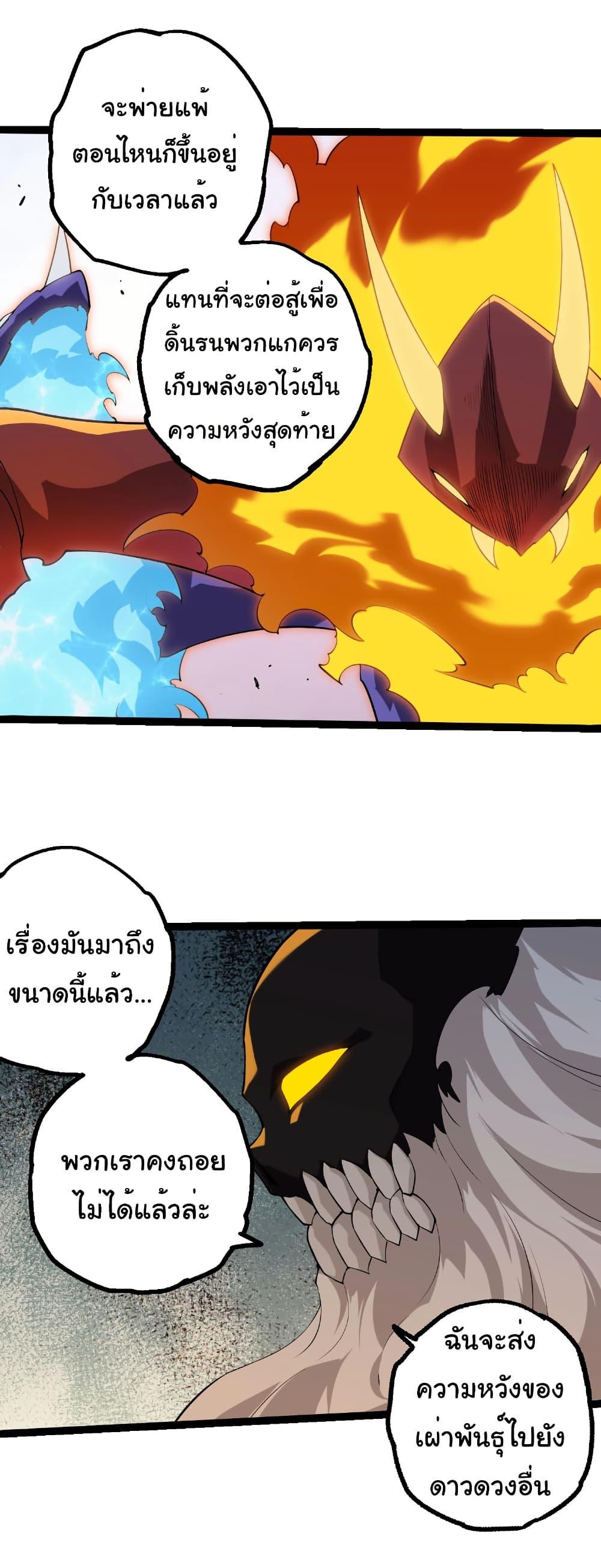 Manga-lc-com อ่านมังงะ อ่านการ์ตูน ออนไลน์ ฟรี Evolution from the Big Tree ตอนที่ 1 2 3 4 5 6 7 8 9 10 11 12 13 14 ฟรี ไม่มีโฆษณา Manga-lc - อ่าน มังงะ อ่าน การ์ตูน ออนไลน์ อ่านมังงะ ฟรี