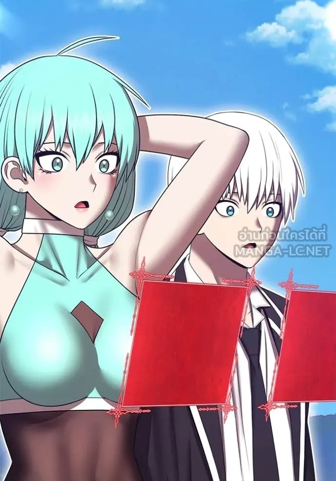 +99 ท่อนไม้ ตอนที่ 186 รูปที่ 62