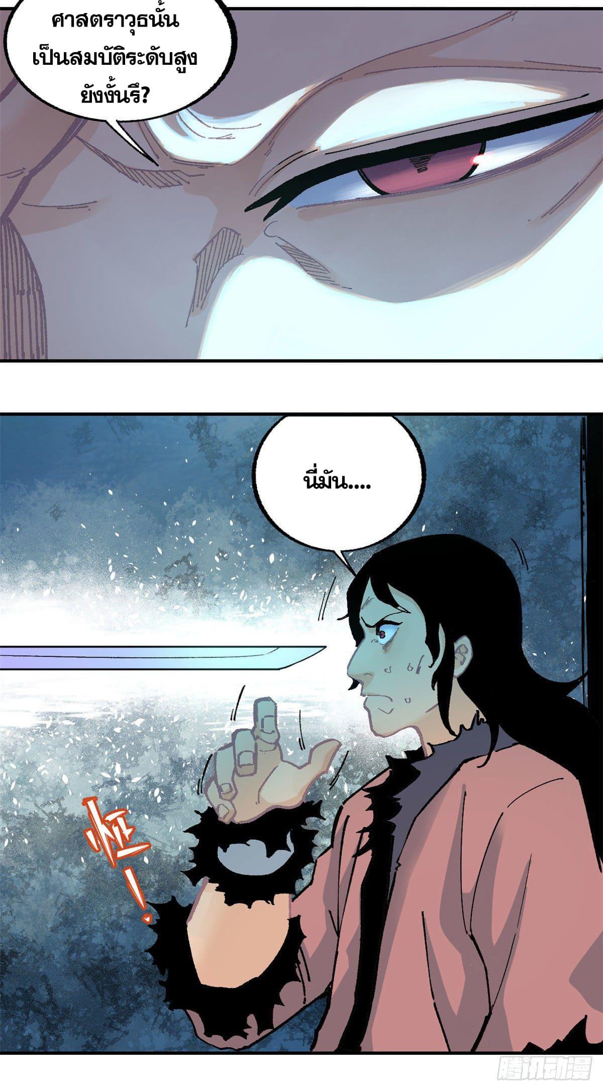 Manga-lc-com อ่านมังงะ อ่านการ์ตูน ออนไลน์ ฟรี All Hail the Sect Leader ตอนที่ 1 2 3 4 5 6 7 8 9 10 11 12 13 14 ฟรี ไม่มีโฆษณา Manga-lc - อ่าน มังงะ อ่าน การ์ตูน ออนไลน์ อ่านมังงะ ฟรี