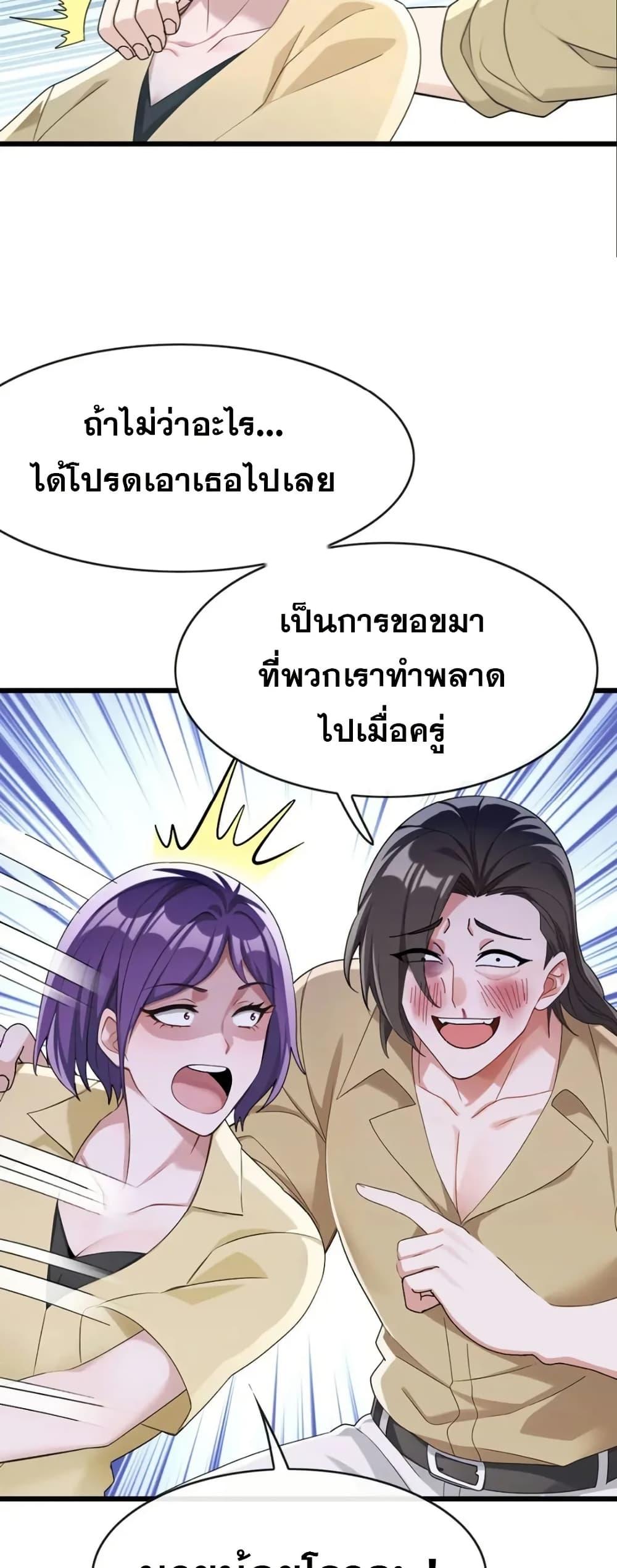 Manga-lc-com อ่านมังงะ อ่านการ์ตูน ออนไลน์ ฟรี The Big Boss Comes Down the Mountain Starting as a Male Secretary ตอนที่ 1 2 3 4 5 6 7 8 9 10 11 12 13 14 ฟรี ไม่มีโฆษณา Manga-lc - อ่าน มังงะ อ่าน การ์ตูน ออนไลน์ อ่านมังงะ ฟรี