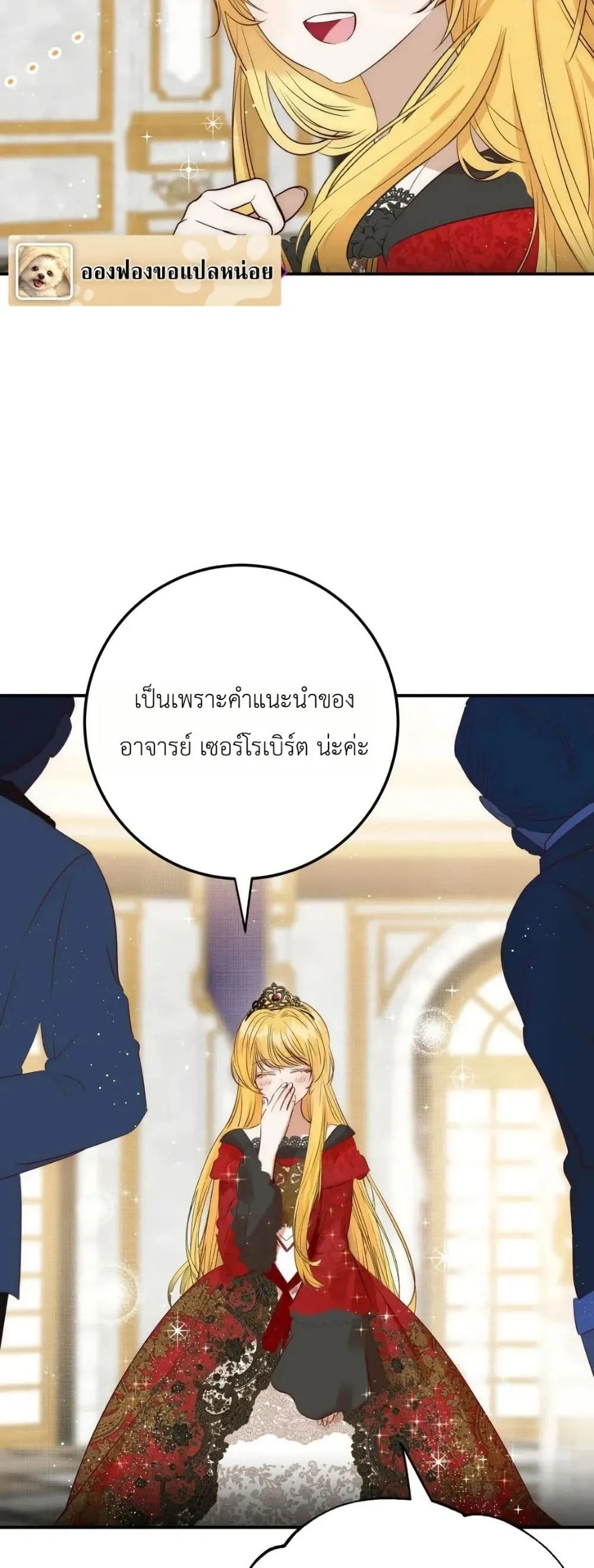 Manga-lc-com อ่านมังงะ อ่านการ์ตูน ออนไลน์ ฟรี How to Survive as the Daughter of the Emperor Who Killed Me ตอนที่ 1 2 3 4 5 6 7 8 9 10 11 12 13 14 ฟรี ไม่มีโฆษณา Manga-lc - อ่าน มังงะ อ่าน การ์ตูน ออนไลน์ อ่านมังงะ ฟรี
