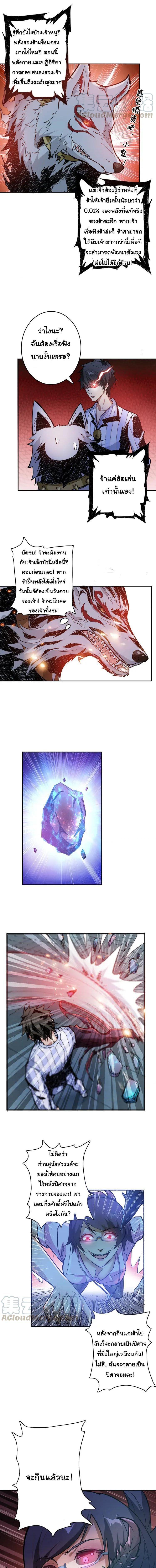 Manga-lc-com อ่านมังงะ อ่านการ์ตูน ออนไลน์ ฟรี The God Devourer ตอนที่ 1 2 3 4 5 6 7 8 9 10 11 12 13 14 ฟรี ไม่มีโฆษณา Manga-lc - อ่าน มังงะ อ่าน การ์ตูน ออนไลน์ อ่านมังงะ ฟรี