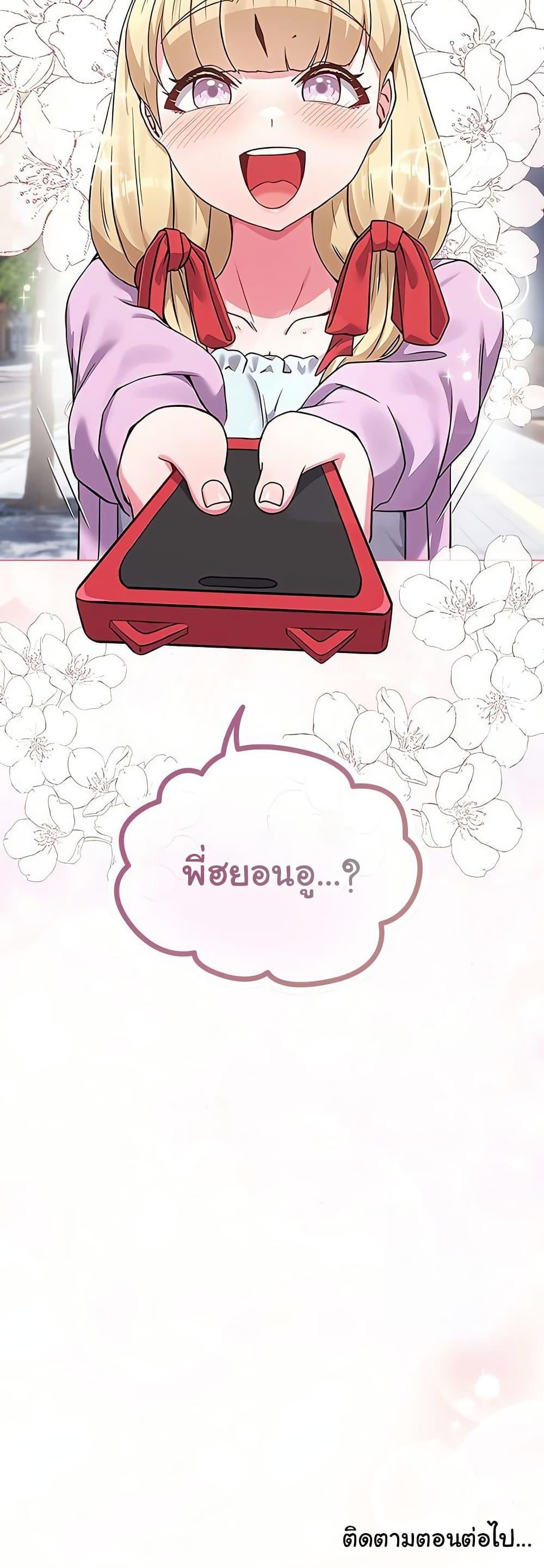 Doujin-Lc- อ่าน โดจิน มังฮวา เกาหลี ญี่ปุ่น จีน แปลไทย But You’re the Same Age as My Daughter ตอนที่ 1 2 3 4 5 6 7 8 9 10 11 12 13 14 ฟรี ไม่มีโฆษณา อ่าน โดจิน Manhwa เกาหลี ญี่ปุ่น จีน เรามีครบ คัดมาให้เน้นๆ โดจิน 18+ รับประกันความฟินโดย  Doujin Lc