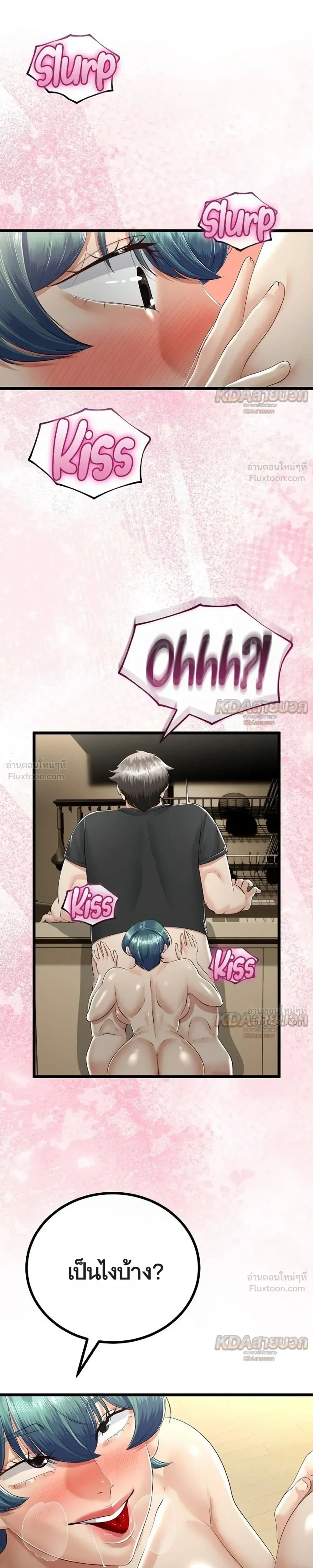 Doujin-Lc- อ่าน โดจิน มังฮวา เกาหลี ญี่ปุ่น จีน แปลไทย My First Love is My Stepmother รักแรกของผม คือ “แม่เลี้ยง” ตอนที่ 1 2 3 4 5 6 7 8 9 10 11 12 13 14 ฟรี ไม่มีโฆษณา อ่าน โดจิน Manhwa เกาหลี ญี่ปุ่น จีน เรามีครบ คัดมาให้เน้นๆ โดจิน 18+ รับประกันความฟินโดย  Doujin Lc