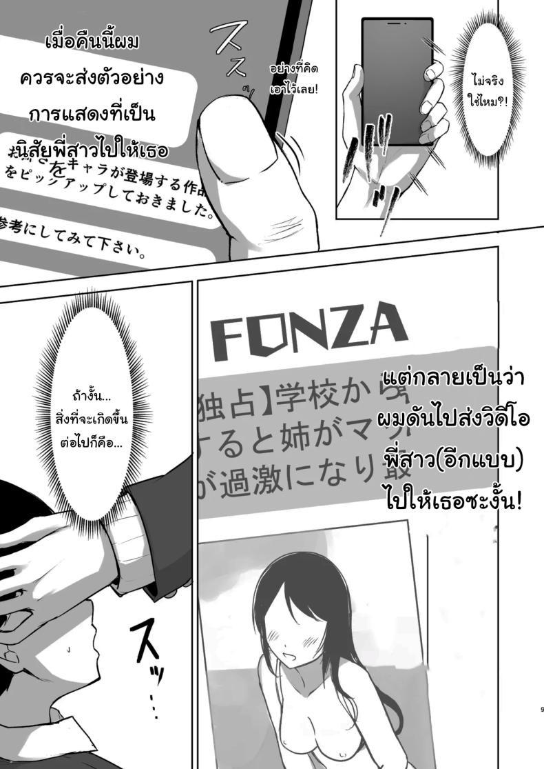 Doujin-Lc- อ่าน โดจิน มังฮวา เกาหลี ญี่ปุ่น จีน แปลไทย เรื่องเข้าใจผิดเล็กน้อย [Toyasuaina (Toyasu Aina)] Mistake Onee-chan - Mistake my sister (Gakuen IDOLM@STER) ตอนที่ 1 2 3 4 5 6 7 8 9 10 11 12 13 14 ฟรี ไม่มีโฆษณา อ่าน โดจิน Manhwa เกาหลี ญี่ปุ่น จีน เรามีครบ คัดมาให้เน้นๆ โดจิน 18+ รับประกันความฟินโดย  Doujin Lc