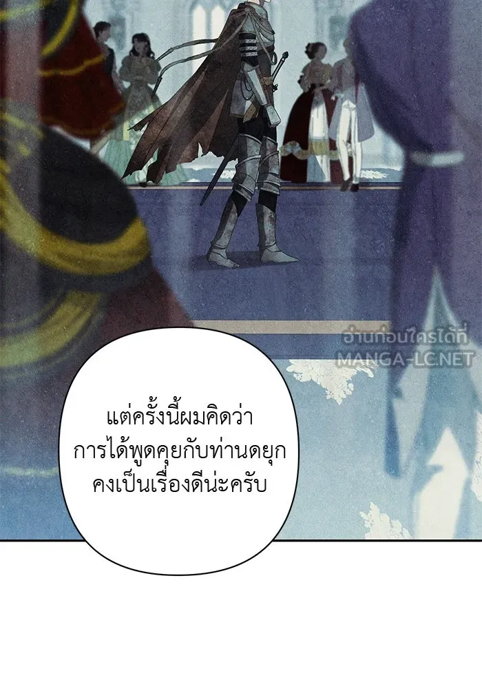 เกมรักด่านสุดท้ายจับนายพระเอก ตอนที่ 9 รูปที่ 63