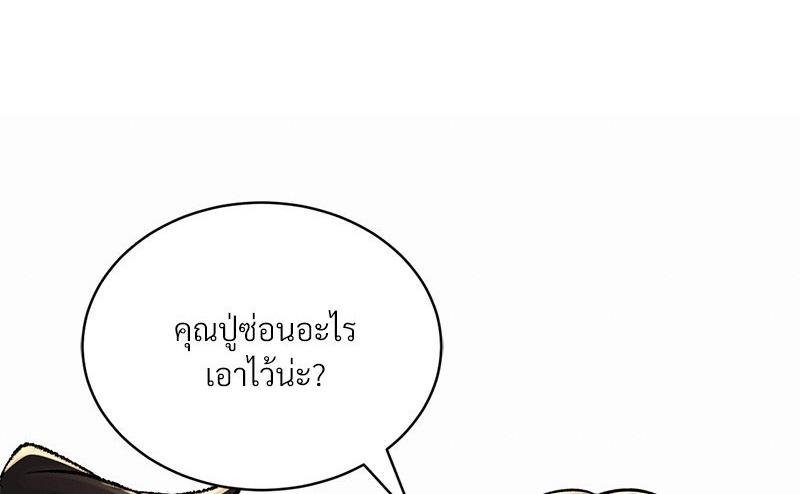 Doujin-Lc- อ่าน โดจิน มังฮวา เกาหลี ญี่ปุ่น จีน แปลไทย Herbal Love Story ตอนที่ 1 2 3 4 5 6 7 8 9 10 11 12 13 14 ฟรี ไม่มีโฆษณา อ่าน โดจิน Manhwa เกาหลี ญี่ปุ่น จีน เรามีครบ คัดมาให้เน้นๆ โดจิน 18+ รับประกันความฟินโดย  Doujin Lc