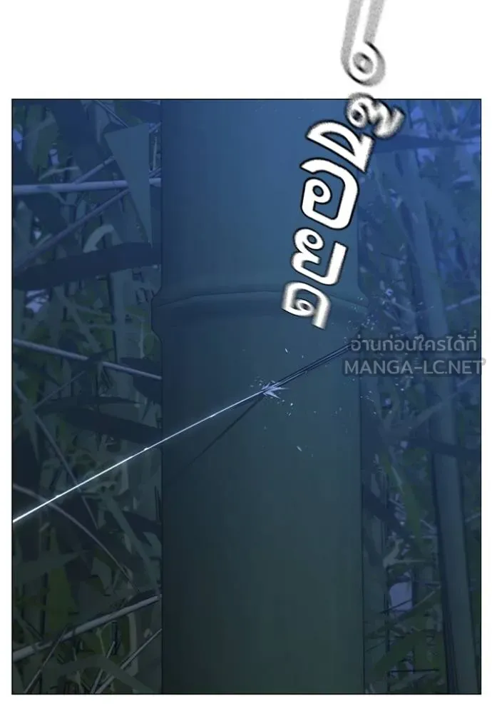 reality ตอนที่ 154 รูปที่ 34