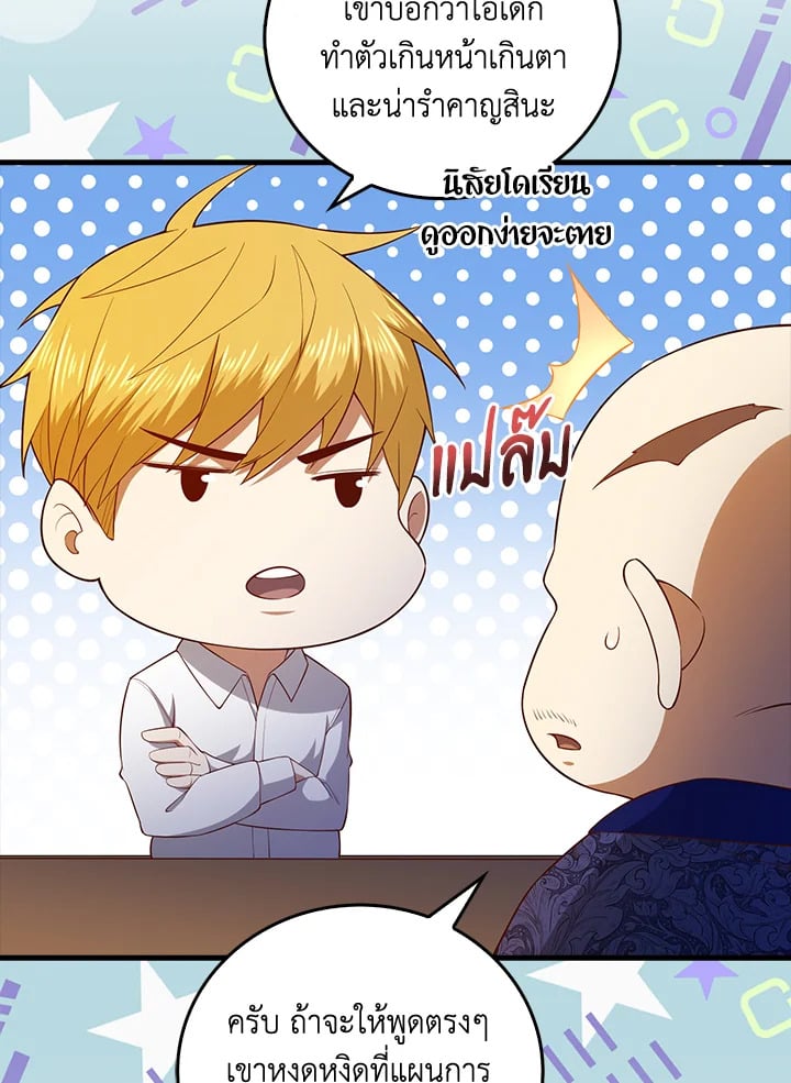 Manga-lc-com อ่านมังงะ อ่านการ์ตูน ออนไลน์ ฟรี The Lord of Coins ตอนที่ 1 2 3 4 5 6 7 8 9 10 11 12 13 14 ฟรี ไม่มีโฆษณา Manga-lc - อ่าน มังงะ อ่าน การ์ตูน ออนไลน์ อ่านมังงะ ฟรี