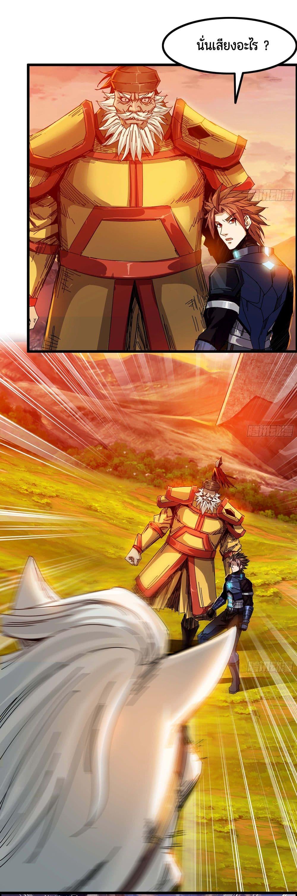 Manga-lc-com อ่านมังงะ อ่านการ์ตูน ออนไลน์ ฟรี I Dominate The Game ตอนที่ 1 2 3 4 5 6 7 8 9 10 11 12 13 14 ฟรี ไม่มีโฆษณา Manga-lc - อ่าน มังงะ อ่าน การ์ตูน ออนไลน์ อ่านมังงะ ฟรี
