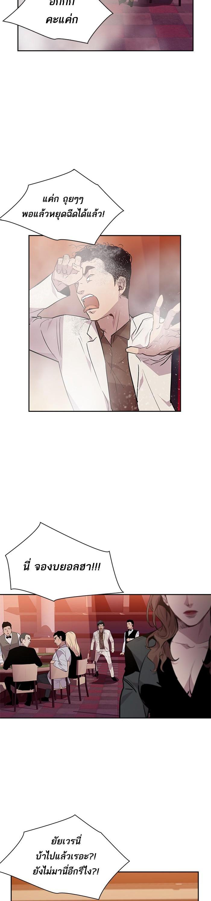 Manga-lc-com อ่านมังงะ อ่านการ์ตูน ออนไลน์ ฟรี The World Is Money and Power กลโกงโลกพนัน ตอนที่ 1 2 3 4 5 6 7 8 9 10 11 12 13 14 ฟรี ไม่มีโฆษณา Manga-lc - อ่าน มังงะ อ่าน การ์ตูน ออนไลน์ อ่านมังงะ ฟรี