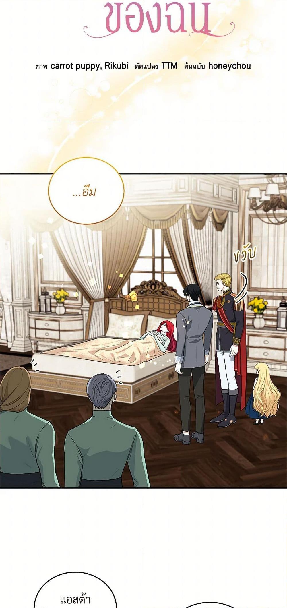 Manga-lc-com อ่านมังงะ อ่านการ์ตูน ออนไลน์ ฟรี I’ll Protect You, Daddy! ตอนที่ 1 2 3 4 5 6 7 8 9 10 11 12 13 14 ฟรี ไม่มีโฆษณา Manga-lc - อ่าน มังงะ อ่าน การ์ตูน ออนไลน์ อ่านมังงะ ฟรี