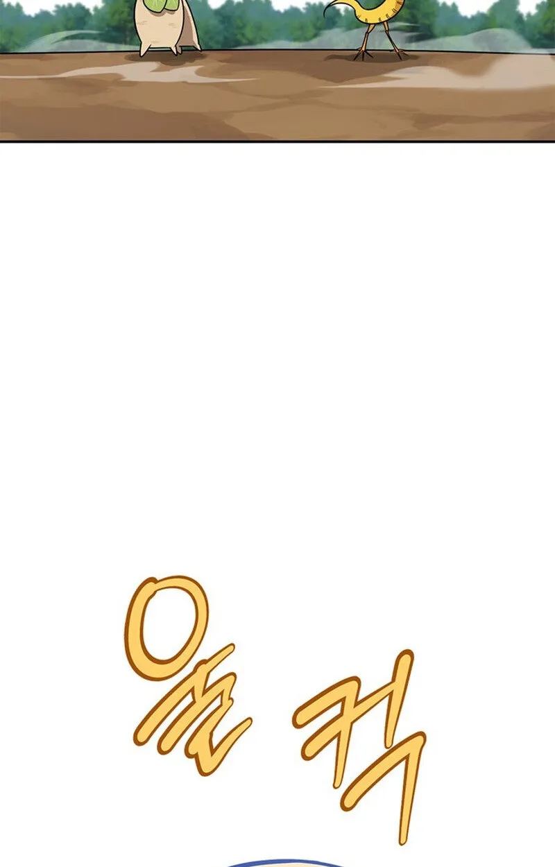 S-Class Hunter Heals with Monsters ฮ_นเตอร_ ระด_บแกร_งก_บฟาร_มมอนสเตอร_ส_ดป_วน ตอนที่ ตอนที่ 0 รูปที่ 28