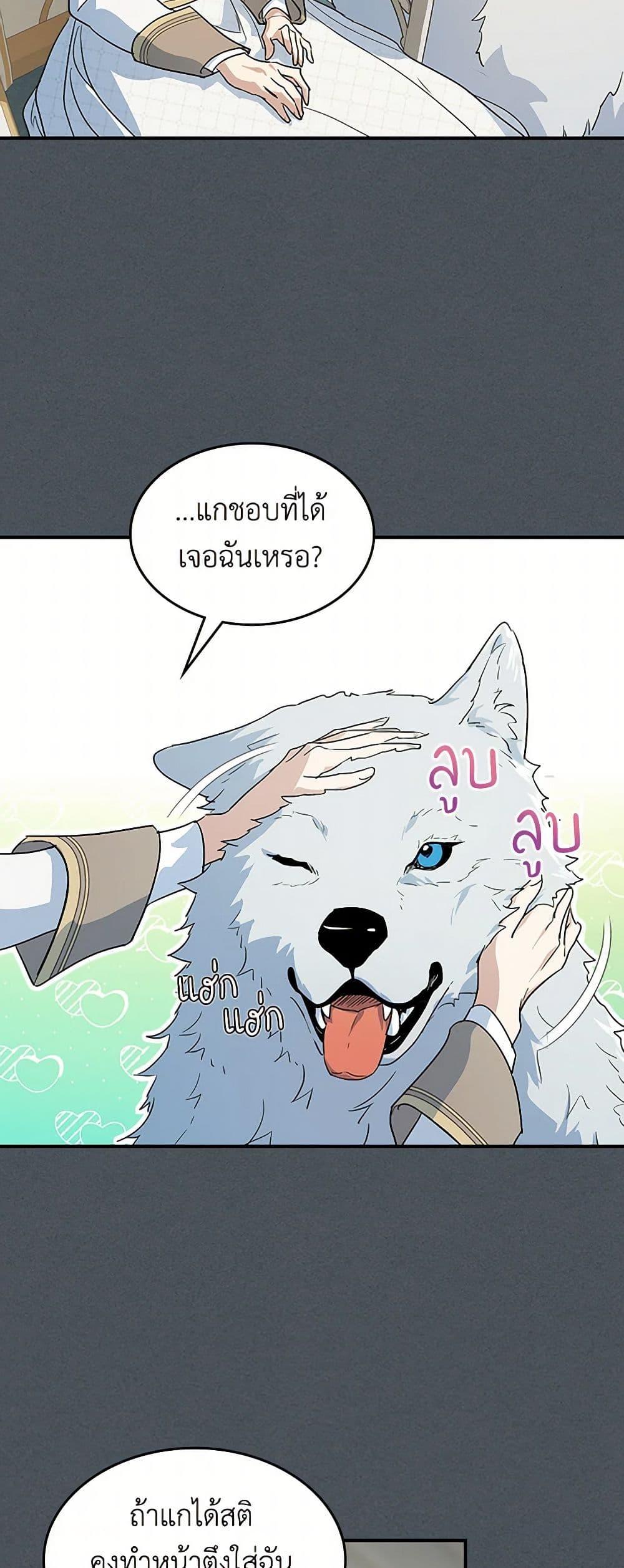 Manga-lc-com อ่านมังงะ อ่านการ์ตูน ออนไลน์ ฟรี The Lady and the Beast ตอนที่ 1 2 3 4 5 6 7 8 9 10 11 12 13 14 ฟรี ไม่มีโฆษณา Manga-lc - อ่าน มังงะ อ่าน การ์ตูน ออนไลน์ อ่านมังงะ ฟรี