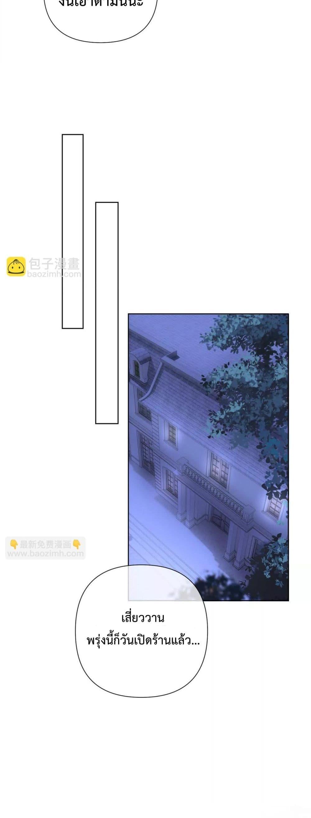 Manga-lc-com อ่านมังงะ อ่านการ์ตูน ออนไลน์ ฟรี MyMarriageWas ตอนที่ 1 2 3 4 5 6 7 8 9 10 11 12 13 14 ฟรี ไม่มีโฆษณา Manga-lc - อ่าน มังงะ อ่าน การ์ตูน ออนไลน์ อ่านมังงะ ฟรี