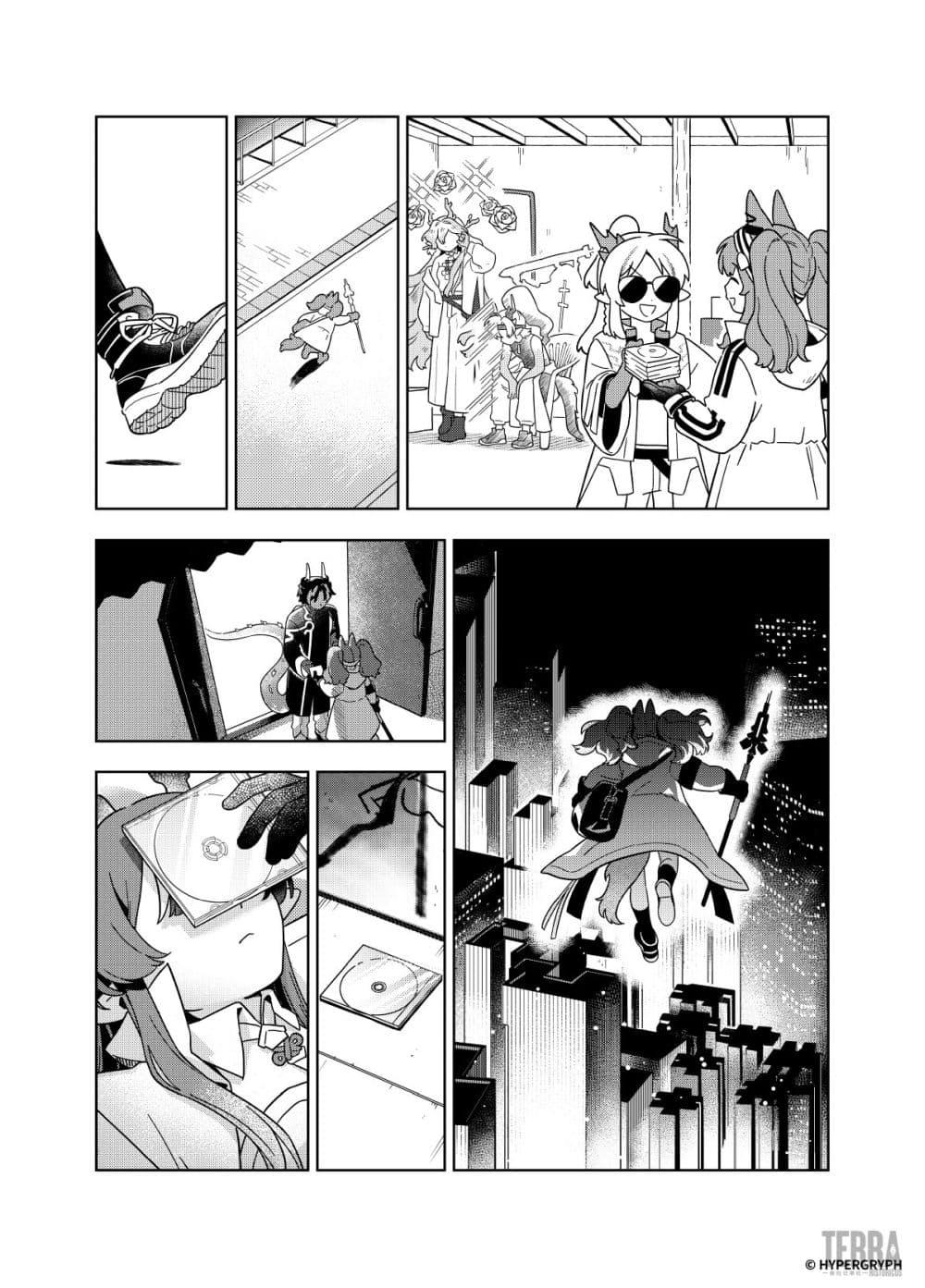Manga-lc-com อ่านมังงะ อ่านการ์ตูน ออนไลน์ ฟรี Arknights Sui’s Daily Slices ตอนที่ 1 2 3 4 5 6 7 8 9 10 11 12 13 14 ฟรี ไม่มีโฆษณา Manga-lc - อ่าน มังงะ อ่าน การ์ตูน ออนไลน์ อ่านมังงะ ฟรี