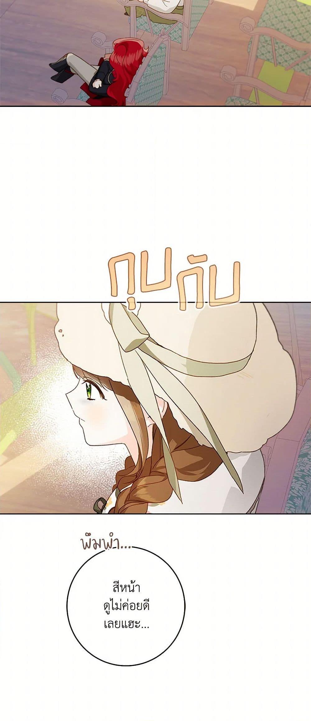 Manga-lc-com อ่านมังงะ อ่านการ์ตูน ออนไลน์ ฟรี My Farm by the Palace ตอนที่ 1 2 3 4 5 6 7 8 9 10 11 12 13 14 ฟรี ไม่มีโฆษณา Manga-lc - อ่าน มังงะ อ่าน การ์ตูน ออนไลน์ อ่านมังงะ ฟรี