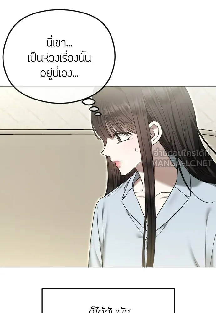 วิธีหนีตายจากนิยายโรคจิต ตอนที่ 114 (ตอนจบ) รูปที่ 18