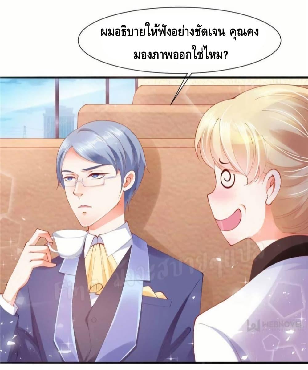 Manga-lc-com อ่านมังงะ อ่านการ์ตูน ออนไลน์ ฟรี PrinceCharming ตอนที่ 1 2 3 4 5 6 7 8 9 10 11 12 13 14 ฟรี ไม่มีโฆษณา Manga-lc - อ่าน มังงะ อ่าน การ์ตูน ออนไลน์ อ่านมังงะ ฟรี