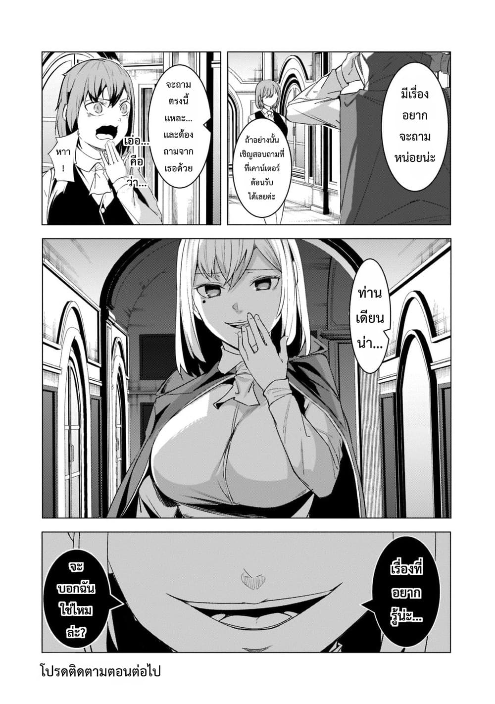 Manga-lc-com อ่านมังงะ อ่านการ์ตูน ออนไลน์ ฟรี Tsuihou Sareta S-kyuu Kanteishi wa Saikyou no Guild wo Tsuku ตอนที่ 1 2 3 4 5 6 7 8 9 10 11 12 13 14 ฟรี ไม่มีโฆษณา Manga-lc - อ่าน มังงะ อ่าน การ์ตูน ออนไลน์ อ่านมังงะ ฟรี