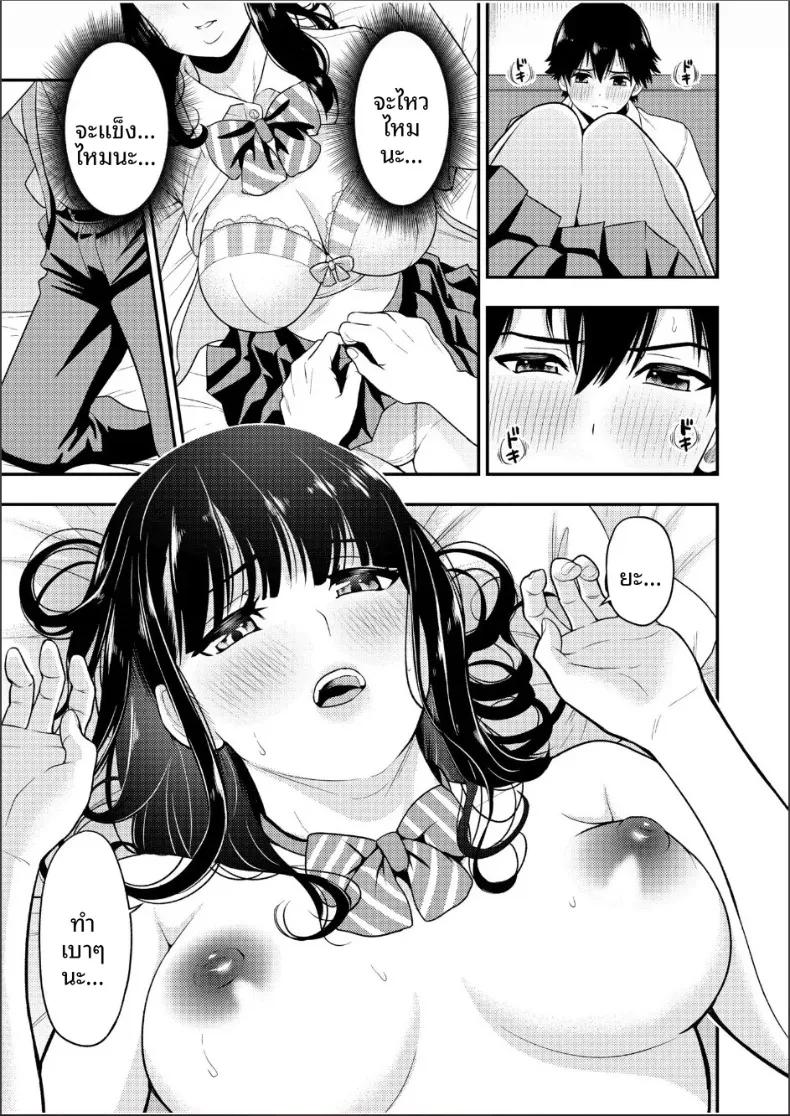 Doujin-Lc- อ่าน โดจิน มังฮวา เกาหลี ญี่ปุ่น จีน แปลไทย ความสัมพันธ์กับเราสามคน (Endo Saya) ตอนที่ 1 2 3 4 5 6 7 8 9 10 11 12 13 14 ฟรี ไม่มีโฆษณา อ่าน โดจิน Manhwa เกาหลี ญี่ปุ่น จีน เรามีครบ คัดมาให้เน้นๆ โดจิน 18+ รับประกันความฟินโดย  Doujin Lc