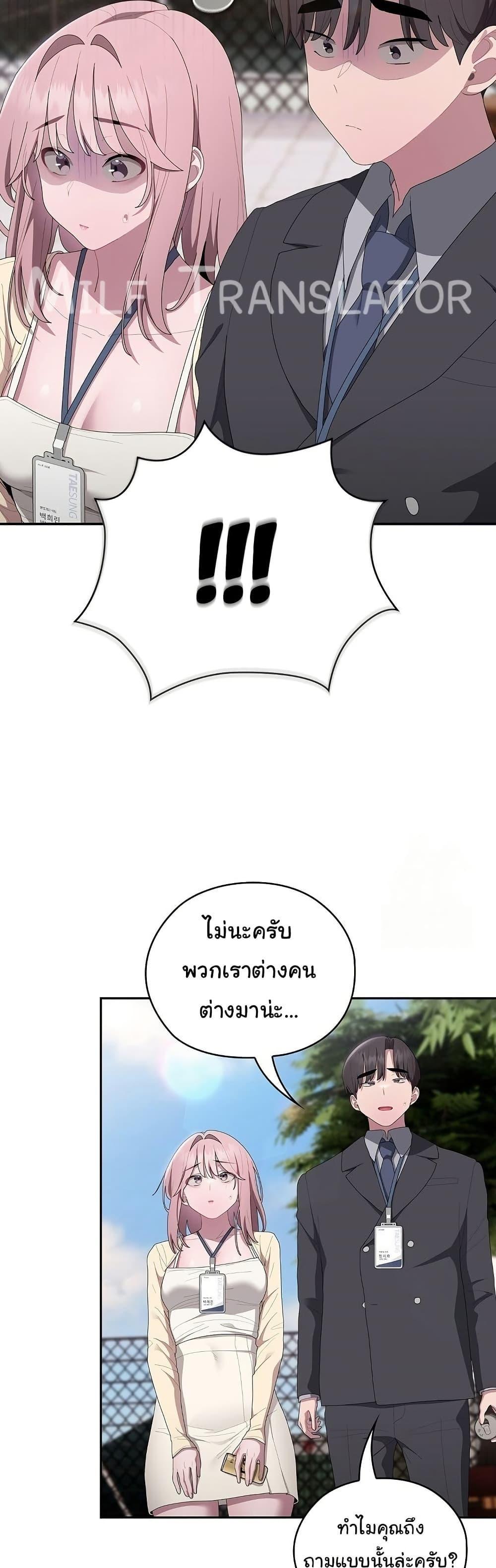 Doujin-Lc- อ่าน โดจิน มังฮวา เกาหลี ญี่ปุ่น จีน แปลไทย Office Shitbag Alert ตอนที่ 1 2 3 4 5 6 7 8 9 10 11 12 13 14 ฟรี ไม่มีโฆษณา อ่าน โดจิน Manhwa เกาหลี ญี่ปุ่น จีน เรามีครบ คัดมาให้เน้นๆ โดจิน 18+ รับประกันความฟินโดย  Doujin Lc