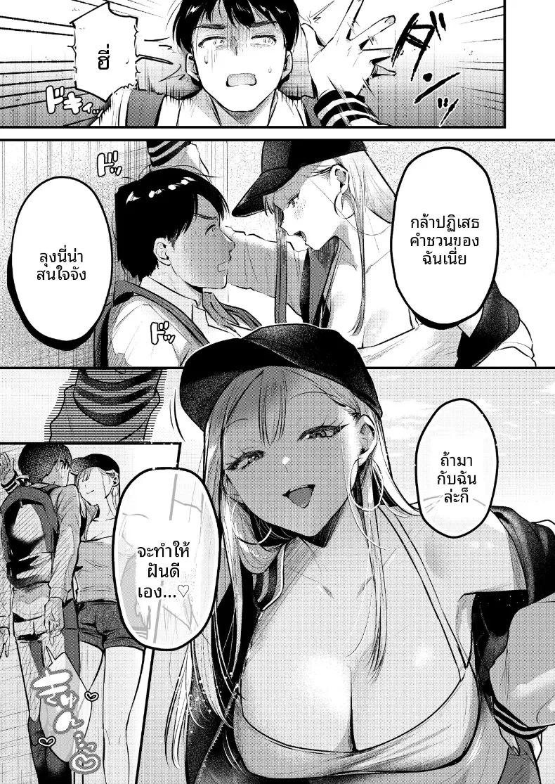 Doujin-Lc- อ่าน โดจิน มังฮวา เกาหลี ญี่ปุ่น จีน แปลไทย หนุ่มออฟฟิศสายพัฒนาตัวเอง กลายเป็นของเล่นของสาวแกล (Minatoku) ตอนที่ 1 2 3 4 5 6 7 8 9 10 11 12 13 14 ฟรี ไม่มีโฆษณา อ่าน โดจิน Manhwa เกาหลี ญี่ปุ่น จีน เรามีครบ คัดมาให้เน้นๆ โดจิน 18+ รับประกันความฟินโดย  Doujin Lc