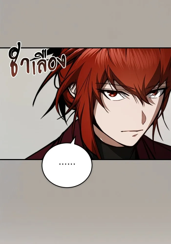 ผู้ย้อนเวลาผู้สร้างทุกสิ่ง ตอนที่ 5 รูปที่ 115