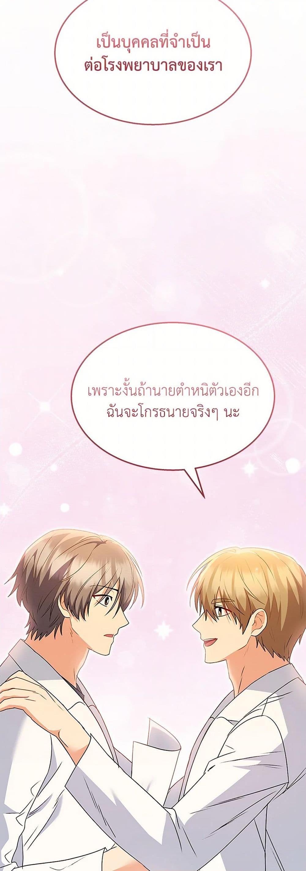 Manga-lc-com อ่านมังงะ อ่านการ์ตูน ออนไลน์ ฟรี Hello! Veterinarian! ตอนที่ 1 2 3 4 5 6 7 8 9 10 11 12 13 14 ฟรี ไม่มีโฆษณา Manga-lc - อ่าน มังงะ อ่าน การ์ตูน ออนไลน์ อ่านมังงะ ฟรี