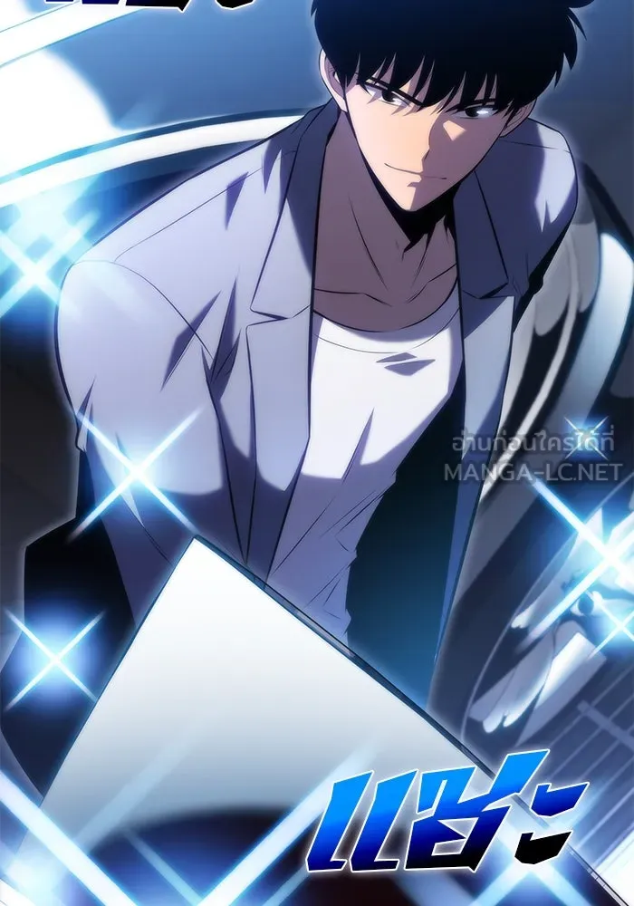 ผู้เล่นหน้าใหม่เลเวลแมกซ์ ตอนที่ 73 วิธีที่รอยัลเพลเยอร์ฝึกสัตว์เล รูปที่ 90