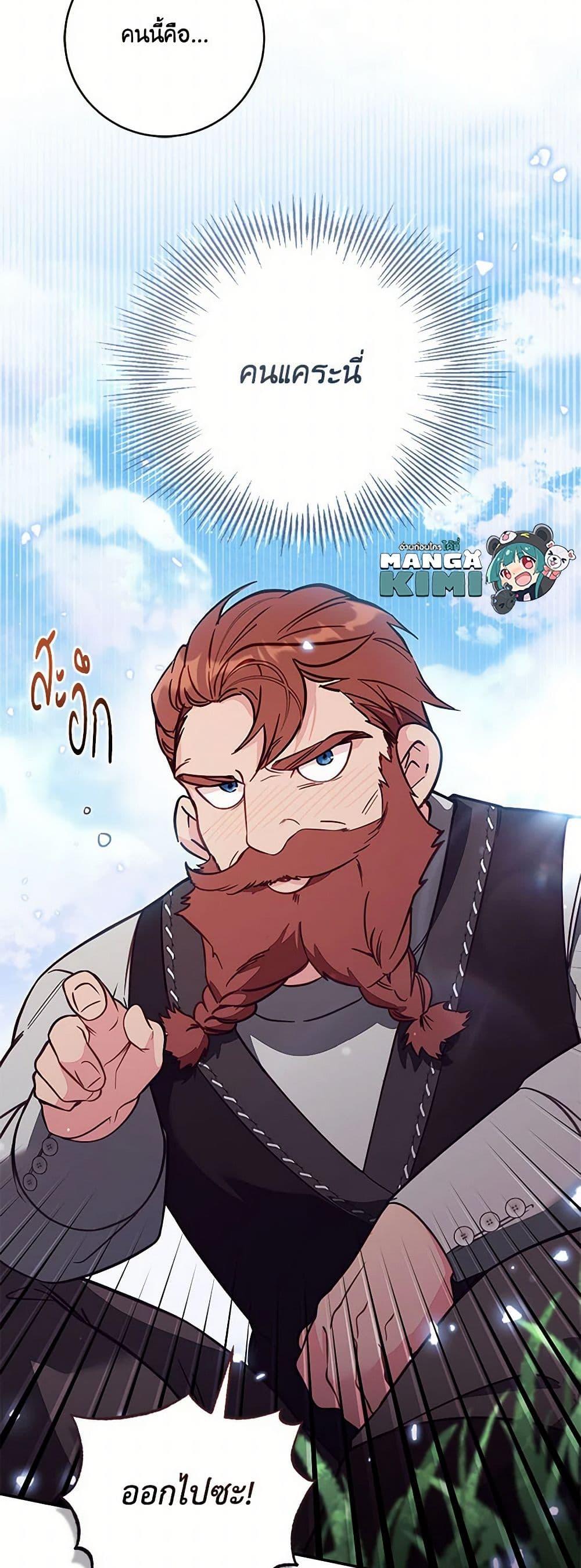 Manga-lc-com อ่านมังงะ อ่านการ์ตูน ออนไลน์ ฟรี No Place for the Fake Princess ตอนที่ 1 2 3 4 5 6 7 8 9 10 11 12 13 14 ฟรี ไม่มีโฆษณา Manga-lc - อ่าน มังงะ อ่าน การ์ตูน ออนไลน์ อ่านมังงะ ฟรี