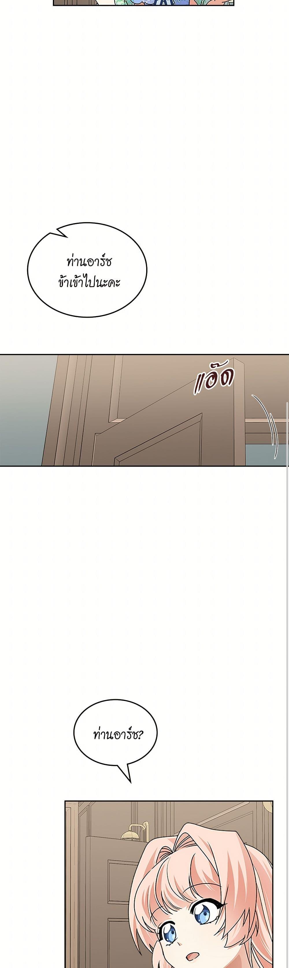 Manga-lc-com อ่านมังงะ อ่านการ์ตูน ออนไลน์ ฟรี The Antagonist’s Pet ตอนที่ 1 2 3 4 5 6 7 8 9 10 11 12 13 14 ฟรี ไม่มีโฆษณา Manga-lc - อ่าน มังงะ อ่าน การ์ตูน ออนไลน์ อ่านมังงะ ฟรี