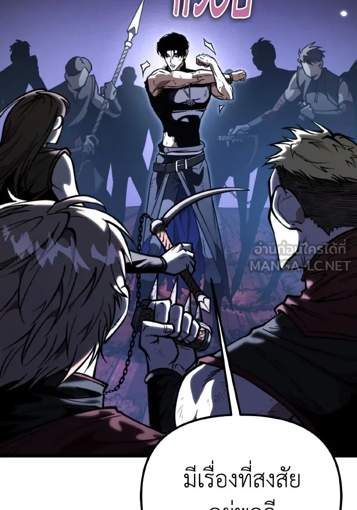 การแข่งขันของผู้เกิดใหม่ ตอนที่ 62 รูปที่ 69