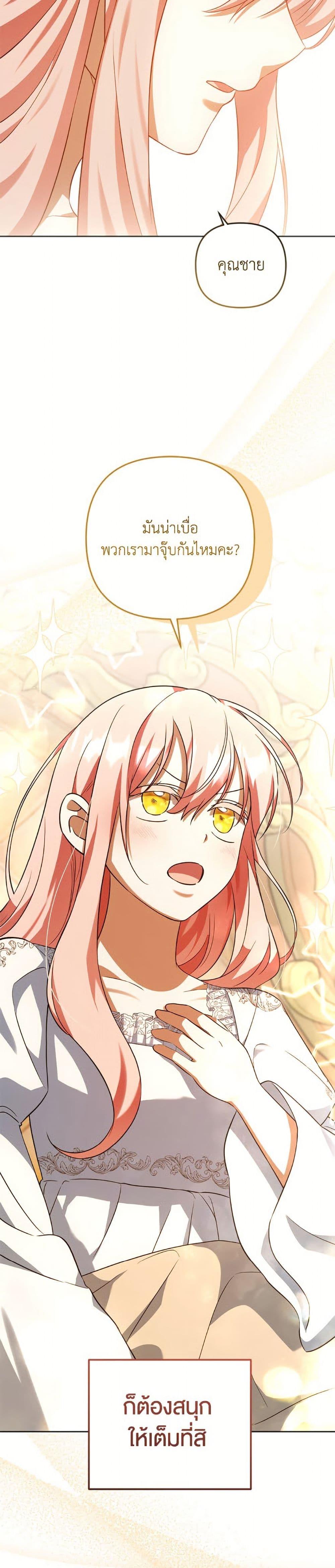 Manga-lc-com อ่านมังงะ อ่านการ์ตูน ออนไลน์ ฟรี You Awakened while I Was Dead ตอนที่ 1 2 3 4 5 6 7 8 9 10 11 12 13 14 ฟรี ไม่มีโฆษณา Manga-lc - อ่าน มังงะ อ่าน การ์ตูน ออนไลน์ อ่านมังงะ ฟรี