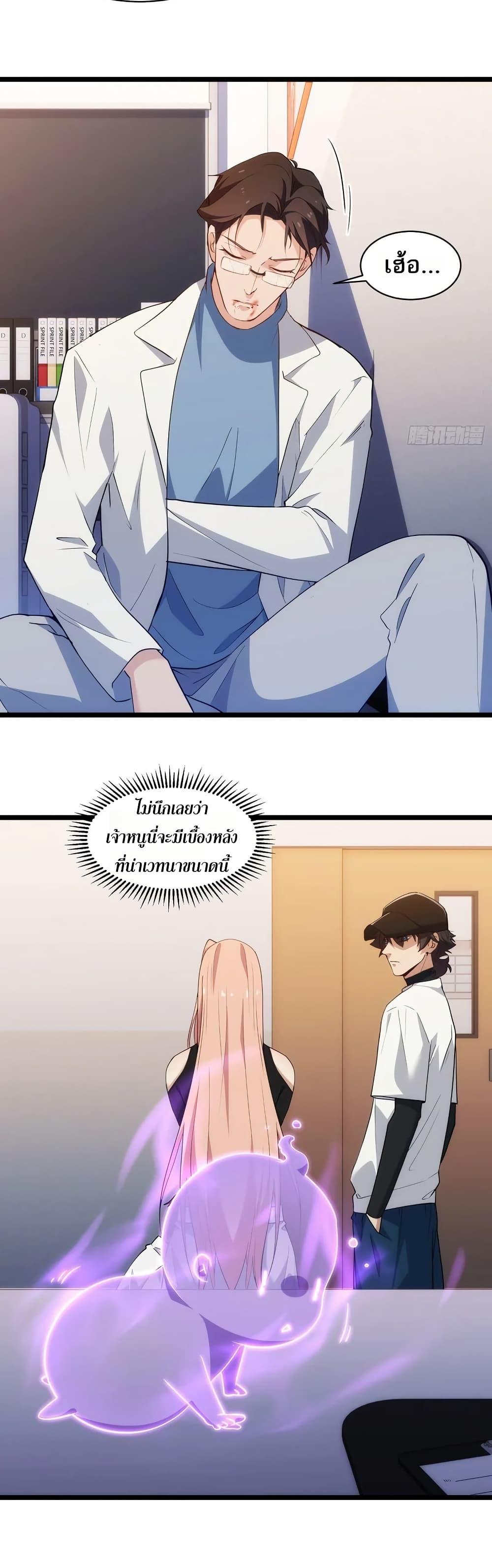 Manga-lc-com อ่านมังงะ อ่านการ์ตูน ออนไลน์ ฟรี Spirit Realm Walker ตอนที่ 1 2 3 4 5 6 7 8 9 10 11 12 13 14 ฟรี ไม่มีโฆษณา Manga-lc - อ่าน มังงะ อ่าน การ์ตูน ออนไลน์ อ่านมังงะ ฟรี