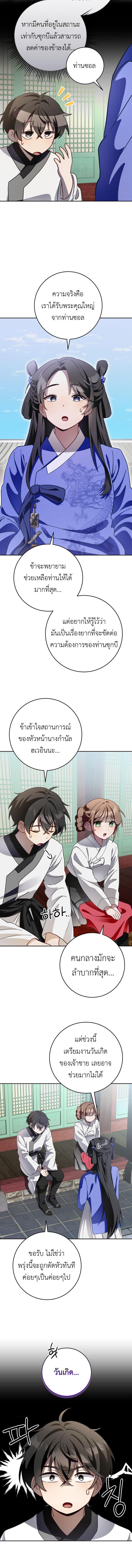 Manga-lc-com อ่านมังงะ อ่านการ์ตูน ออนไลน์ ฟรี Surviving the Romance Fantasy ตอนที่ 1 2 3 4 5 6 7 8 9 10 11 12 13 14 ฟรี ไม่มีโฆษณา Manga-lc - อ่าน มังงะ อ่าน การ์ตูน ออนไลน์ อ่านมังงะ ฟรี