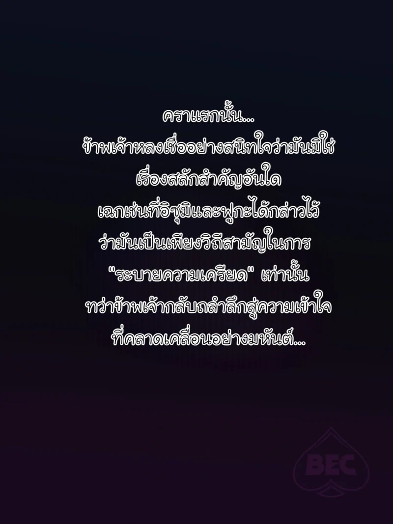 Doujin-Lc- อ่าน โดจิน มังฮวา เกาหลี ญี่ปุ่น จีน แปลไทย Black Eden บทภรรยาตระกูลมหาเศรษฐีบทที่ 2 + 3  [Nuo] Black Eden Club บทภรรยาตระกูลมหาเศรษฐีบทที่ 2 + 3 ตอนที่ 1 ฟรี ไม่มีโฆษณา อ่าน โดจิน Manhwa เกาหลี ญี่ปุ่น จีน เรามีครบ คัดมาให้เน้นๆ โดจิน 18+ รับประกันความฟินโดย Doujin Lc