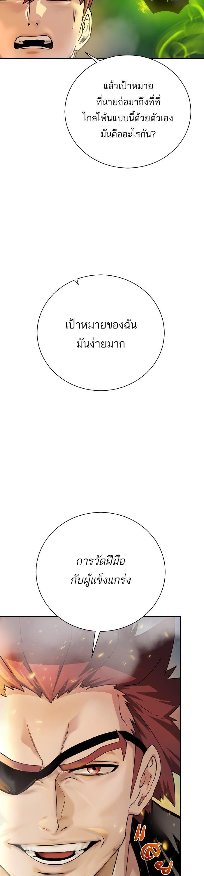 Manga-lc-com อ่านมังงะ อ่านการ์ตูน ออนไลน์ ฟรี Dungeons and Artifacts ตอนที่ 1 2 3 4 5 6 7 8 9 10 11 12 13 14 ฟรี ไม่มีโฆษณา Manga-lc - อ่าน มังงะ อ่าน การ์ตูน ออนไลน์ อ่านมังงะ ฟรี