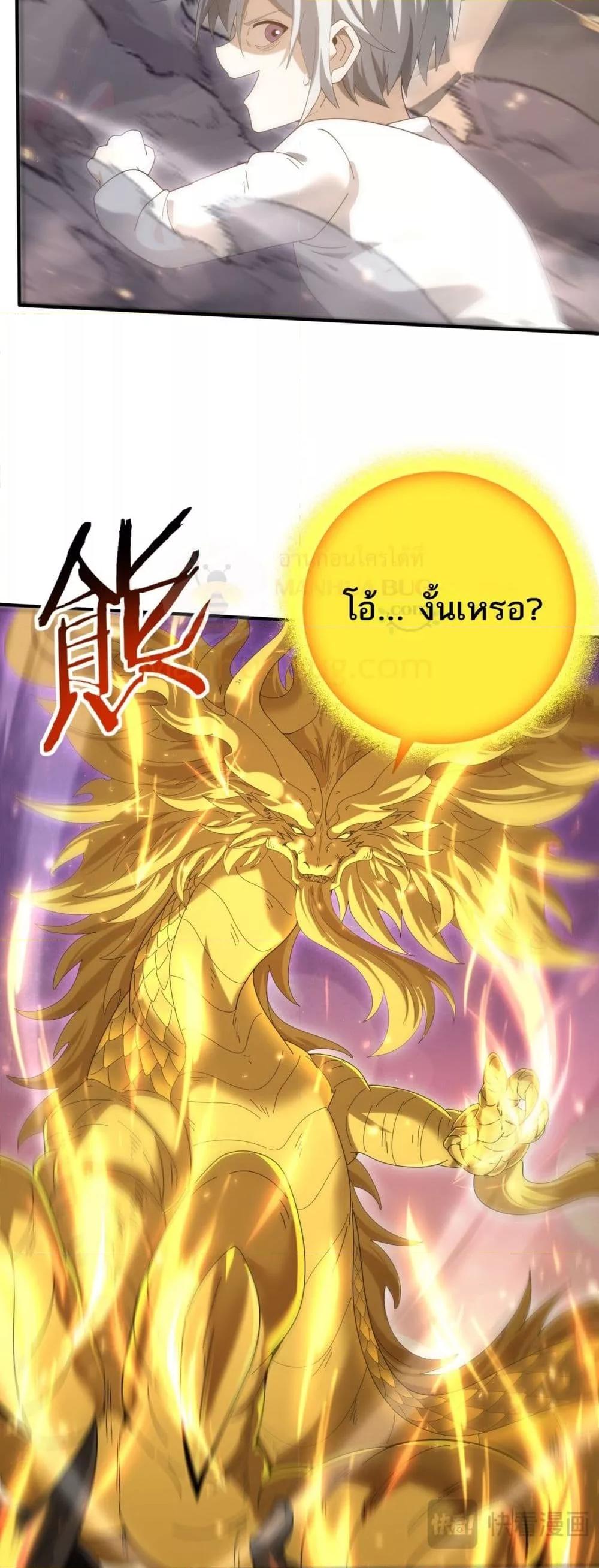 Manga-lc-com อ่านมังงะ อ่านการ์ตูน ออนไลน์ ฟรี IamDrakoMajs ตอนที่ 1 2 3 4 5 6 7 8 9 10 11 12 13 14 ฟรี ไม่มีโฆษณา Manga-lc - อ่าน มังงะ อ่าน การ์ตูน ออนไลน์ อ่านมังงะ ฟรี