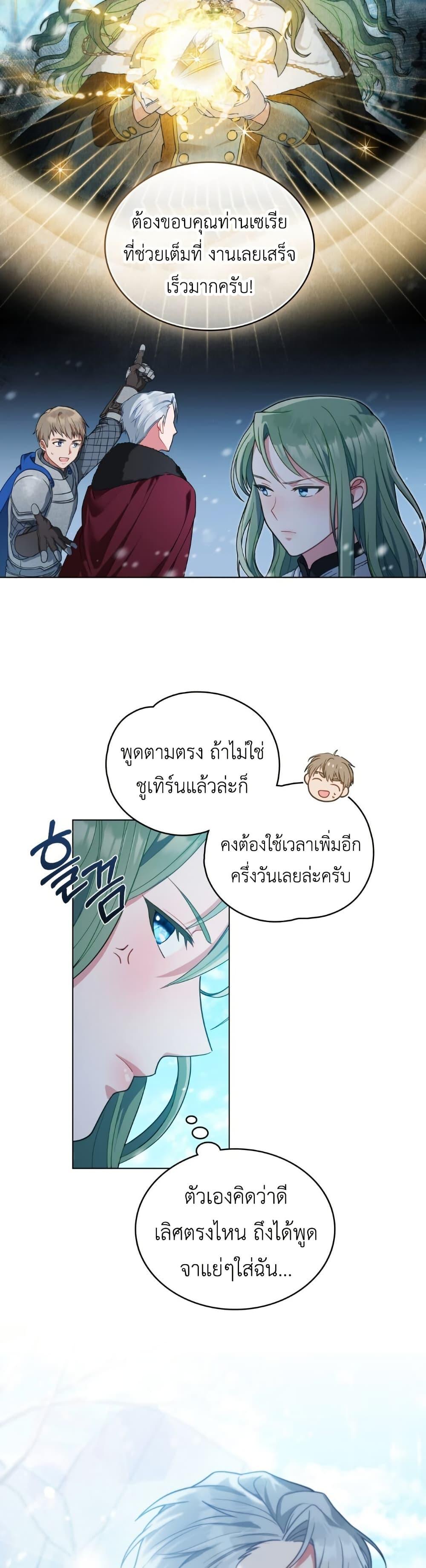 Manga-lc-com อ่านมังงะ อ่านการ์ตูน ออนไลน์ ฟรี The Tragedy of a Villainess ตอนที่ 1 2 3 4 5 6 7 8 9 10 11 12 13 14 ฟรี ไม่มีโฆษณา Manga-lc - อ่าน มังงะ อ่าน การ์ตูน ออนไลน์ อ่านมังงะ ฟรี